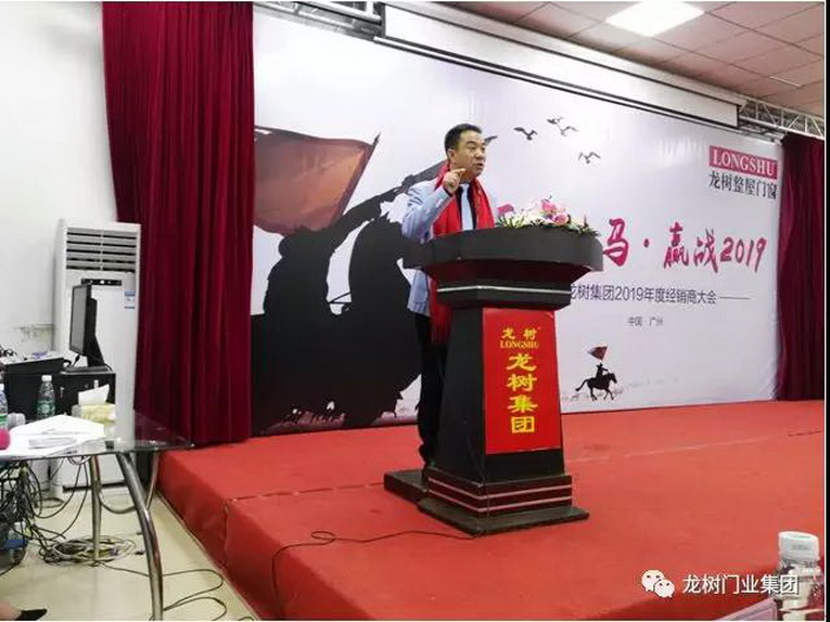 龙树董事长_龙树菩萨
